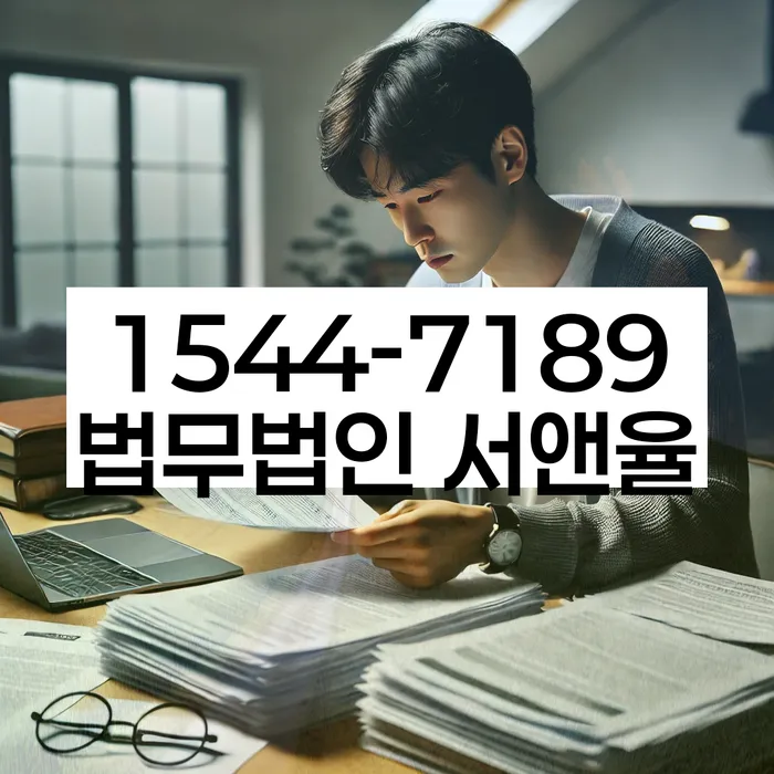 생활비대출 연체 시