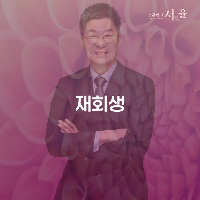 대출빚 대출 연체 개인회생 대해서