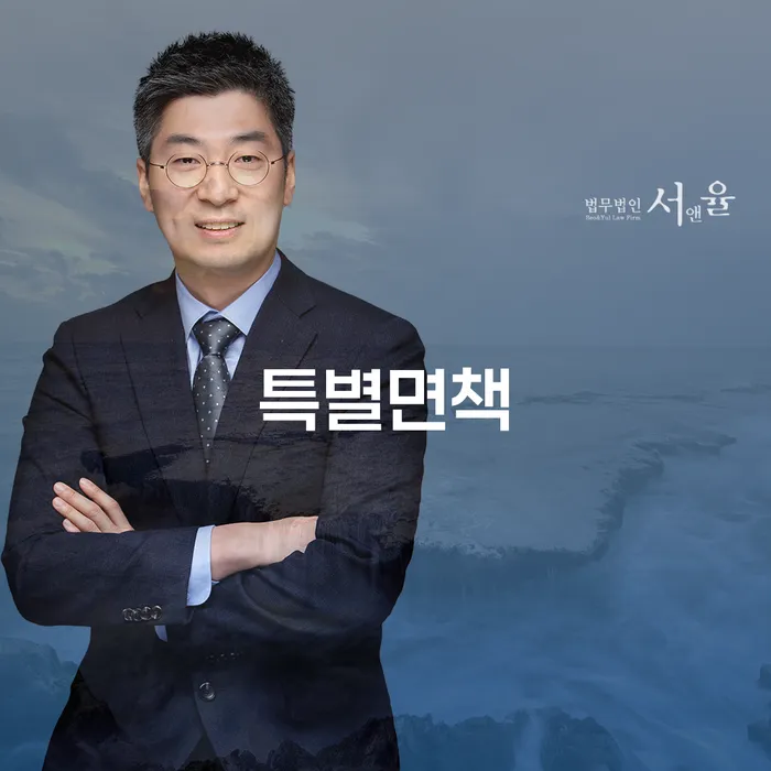 자영업자신용대출 연체 시 채무조정제도을 이용하여 있어도