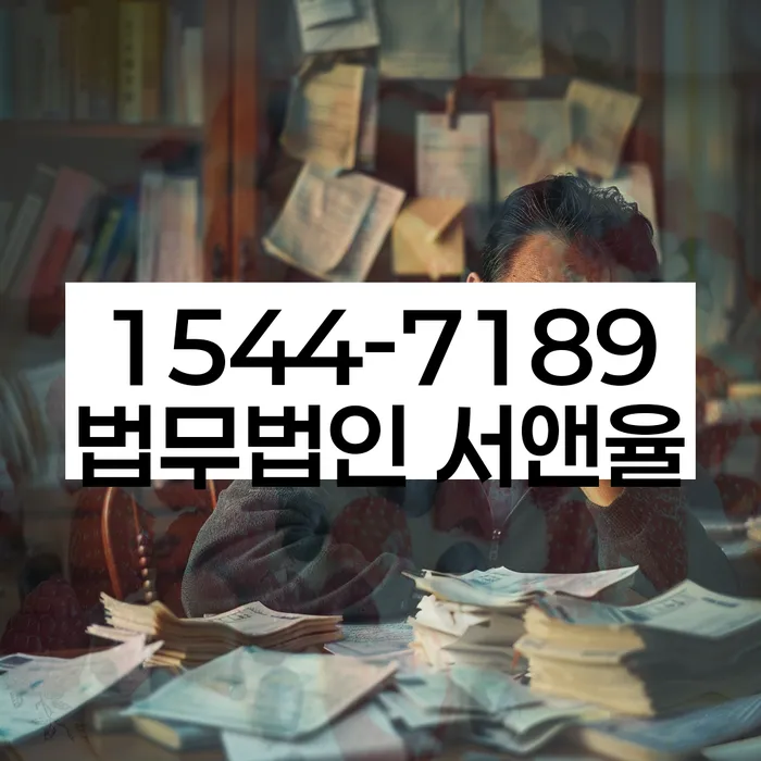 자영업자개인회생