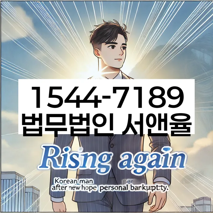 신용불량자기준