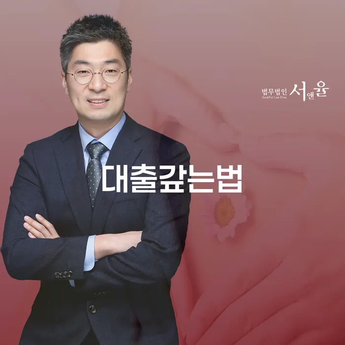 개인회생법무사비용 개인회생으로 현명하게 있을까요?