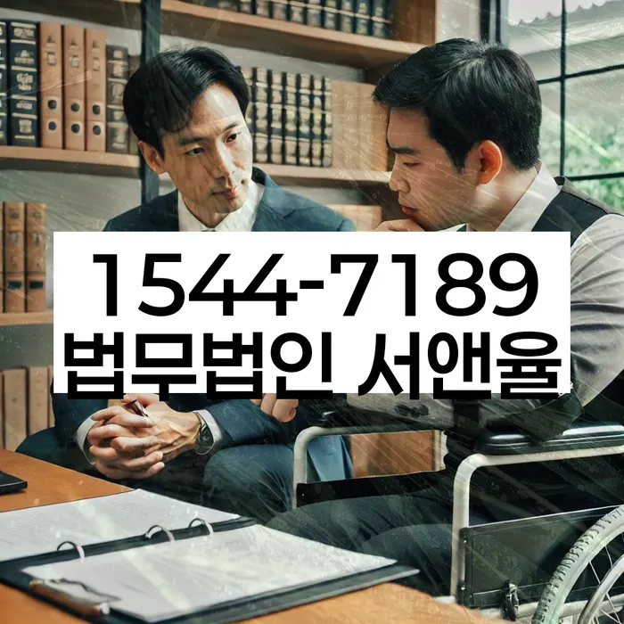 개인회생신용회복