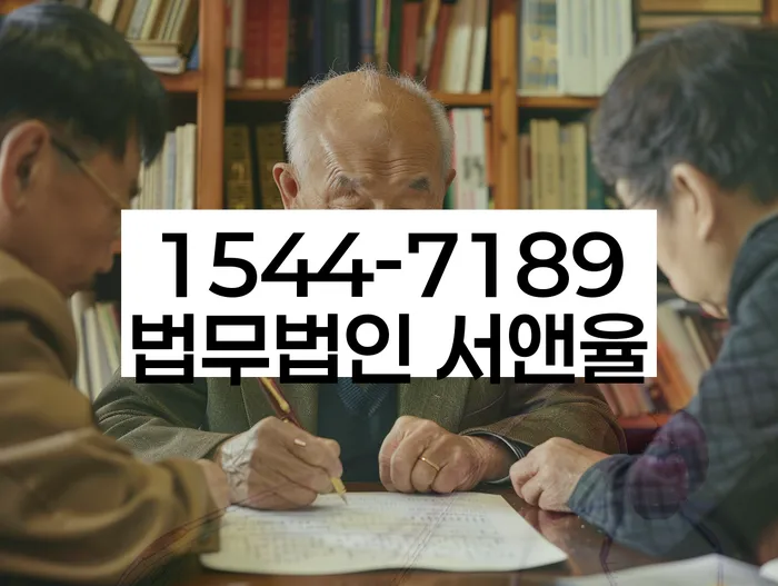 개인회생자가진단