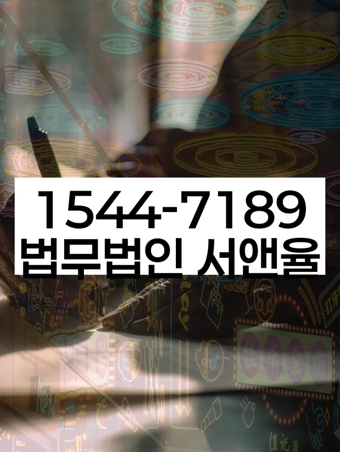 개인회생폐지후재신청