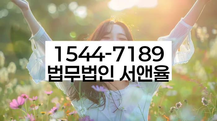 개인파산신청자격요건