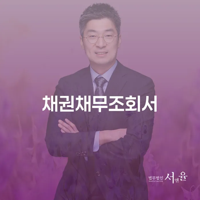 햇살론대출연체 개인회생,개인파산으로 지식이