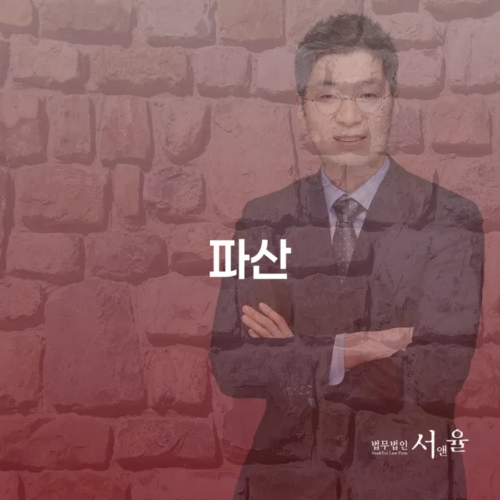 개인회생재산 개인회생으로 현명하게 신청해야할때
