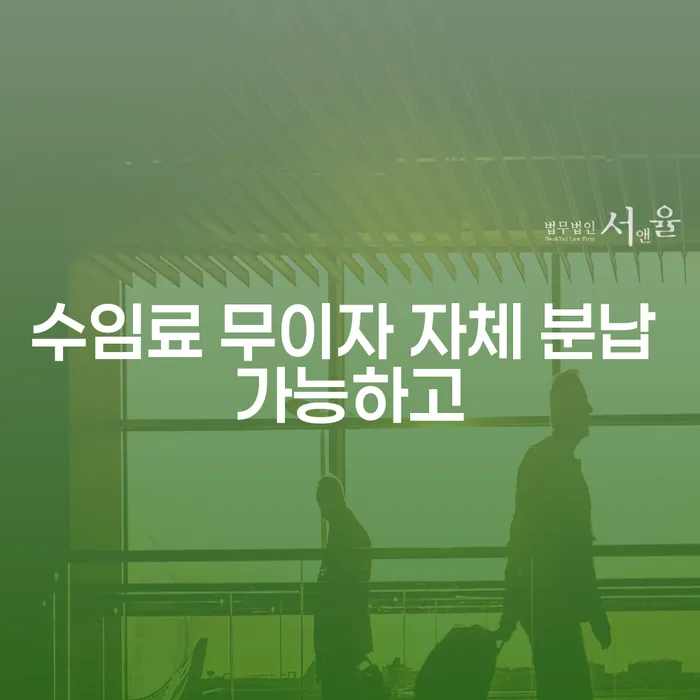 개인회생변제금계산 개인파산 잘 하는 사무소