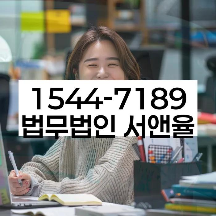 수임료 무이자 자체 분납 가능하고