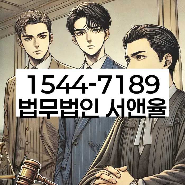 부산회생변호사