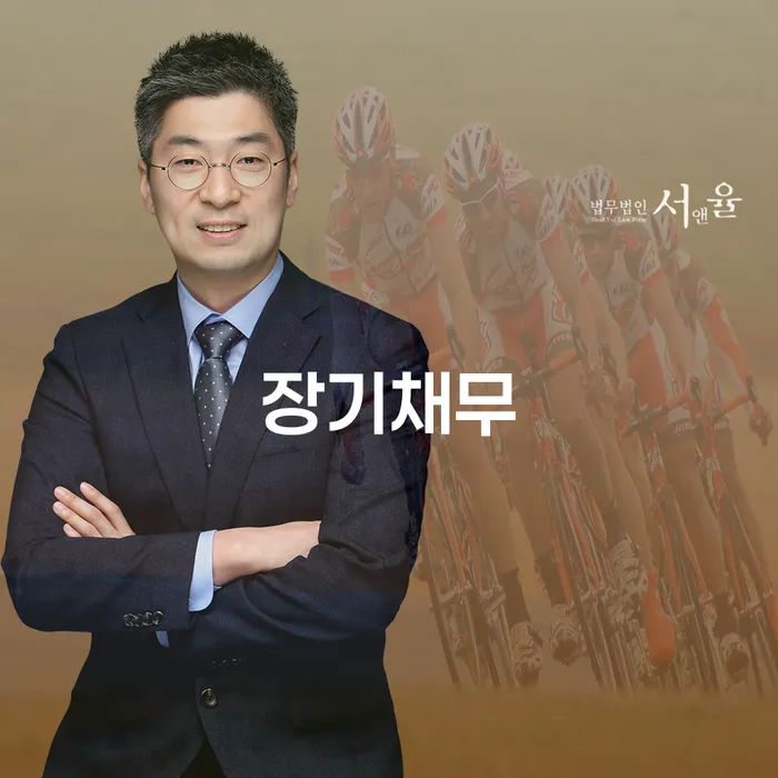 개인회생이의신청 대출 연체 개인회생 관련정보