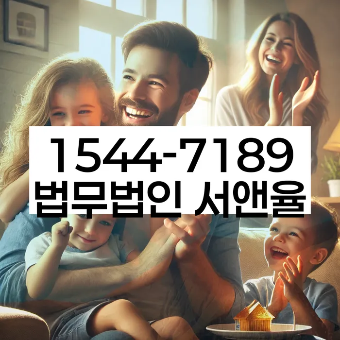 개인회생인가