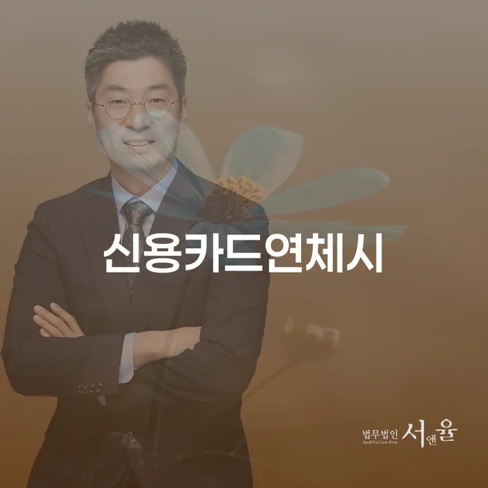개인회생기각 당했을 때 빚 해결할 면책받고