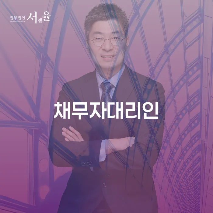 파산절차 개인회생,개인파산으로 상담으로 확인하고