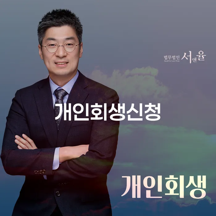 카드대금 연체 추심 대응법 지식이