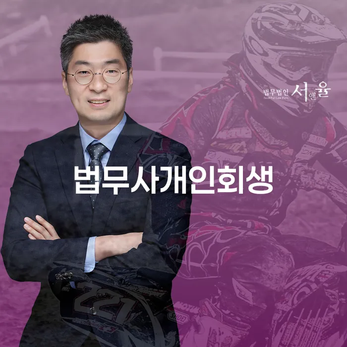 채무통합론 연체 시 개인회생으로 해결 꼼꼼히 따져보고