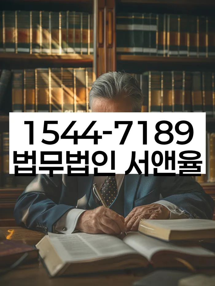 법무사개인회생