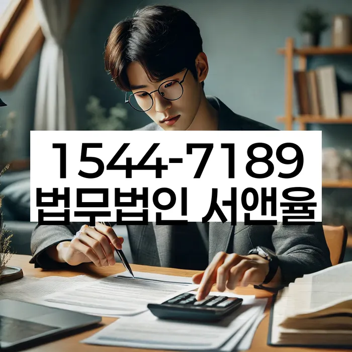 개인회생 법무사 비용 싸고