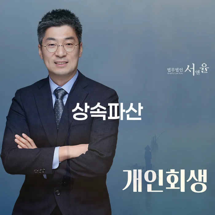개인회생 재신청 기간 확인하고 대출 연체 개인회생 검토를 한 다음에는
