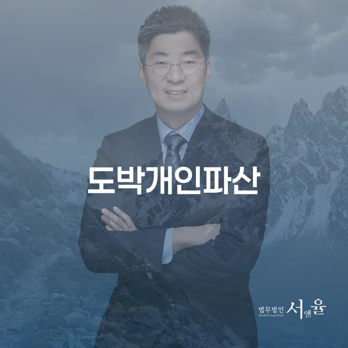 개인회생파산 대출 받은 돈채무조정 미리알기