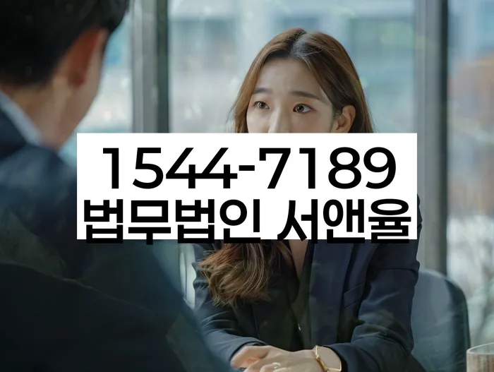 사업자대환대출 연체 시