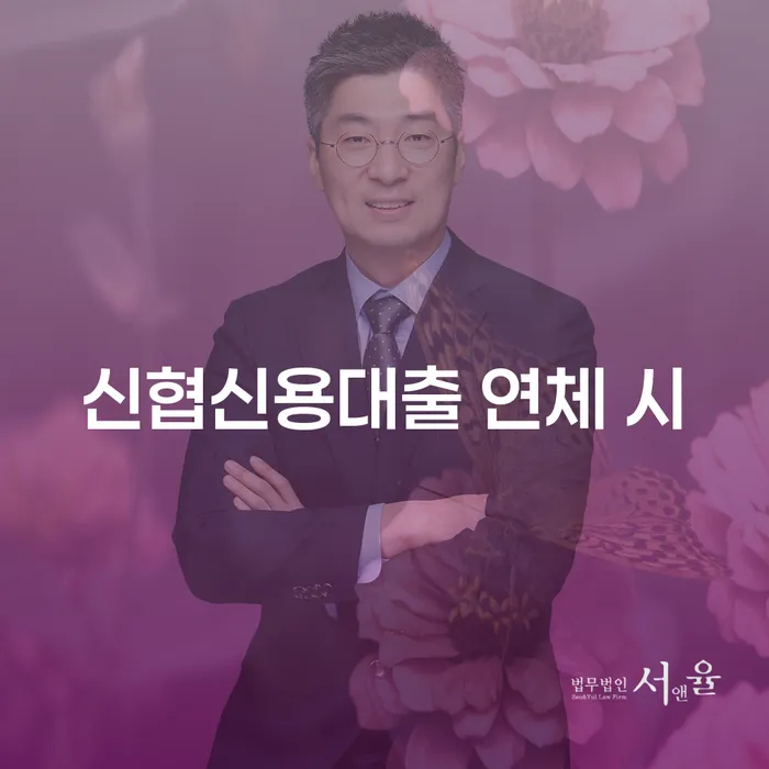 파산법무사 워크아웃 잘하는 방법은