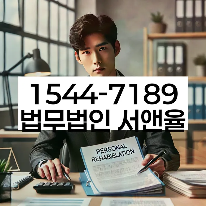 개인회생필요한서류