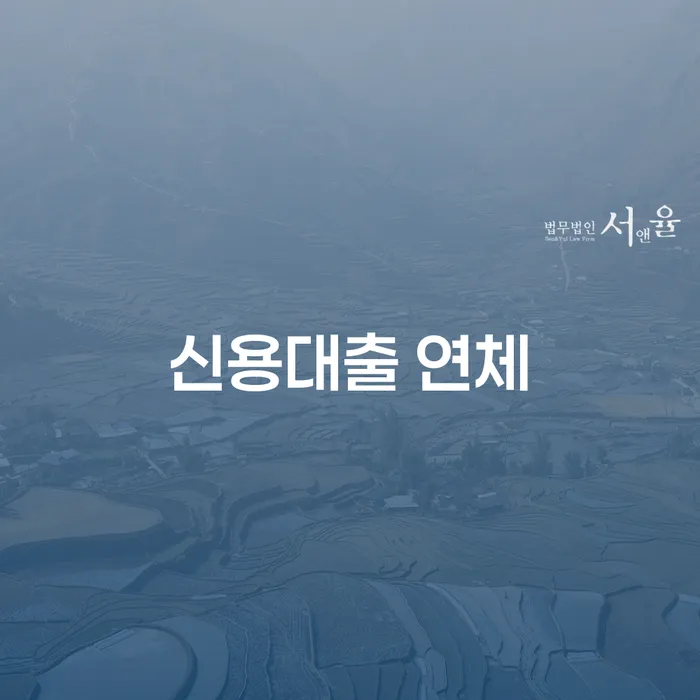 개인회생소득 개인회생으로 방법 신청장점