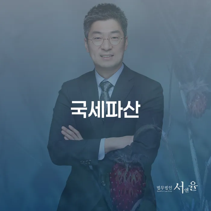 개인회생법무사비용 합리적이고 개인회생으로 현명하게 체크해보세요