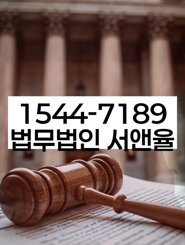 개인회생제도