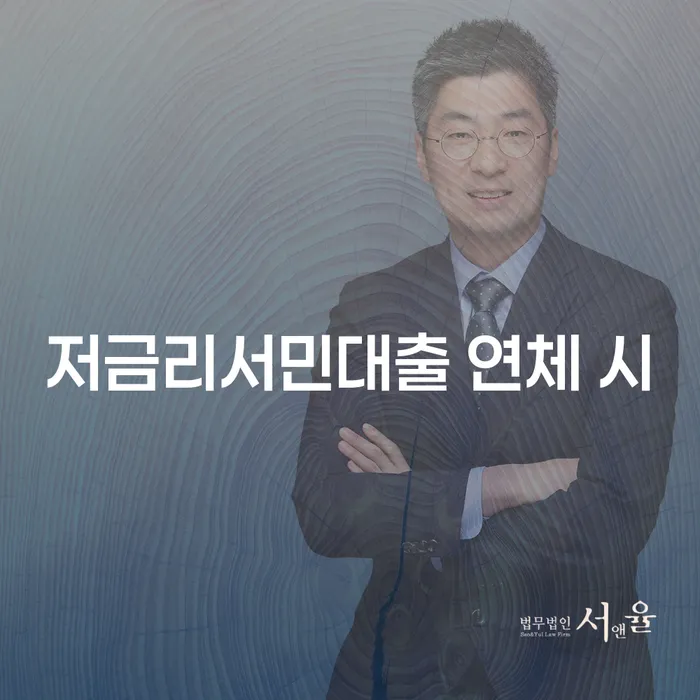 개인신용회복지원제도 개인회생 지금알아보기