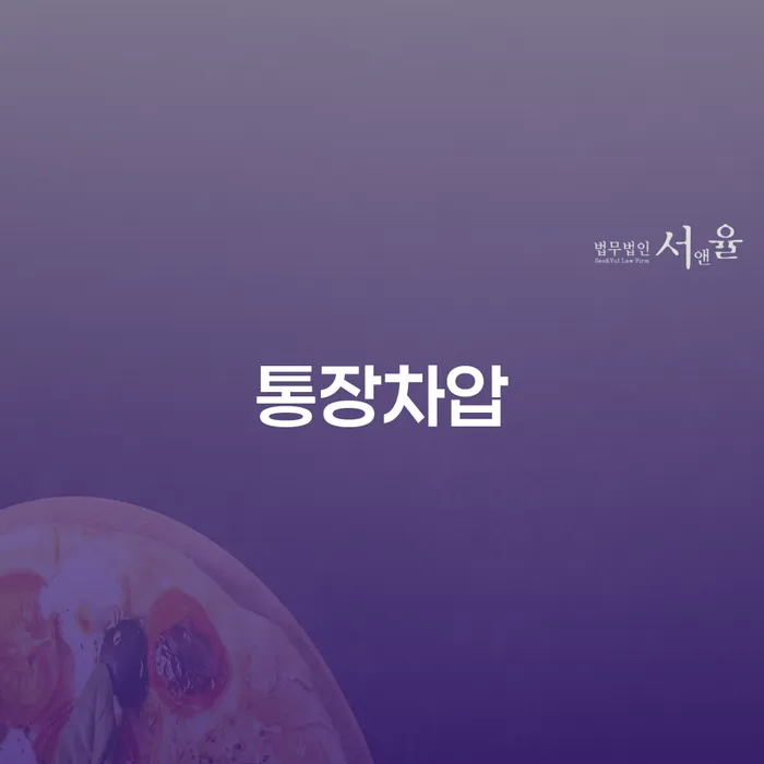 파산금액 개인회생으로 해결방법 조건확인 하고