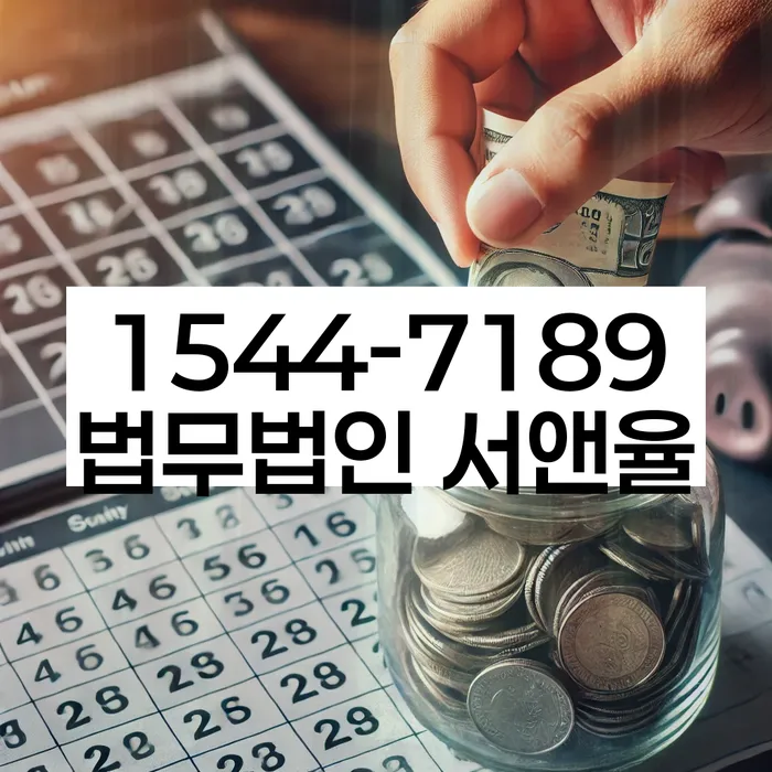 개인파산전문변호사