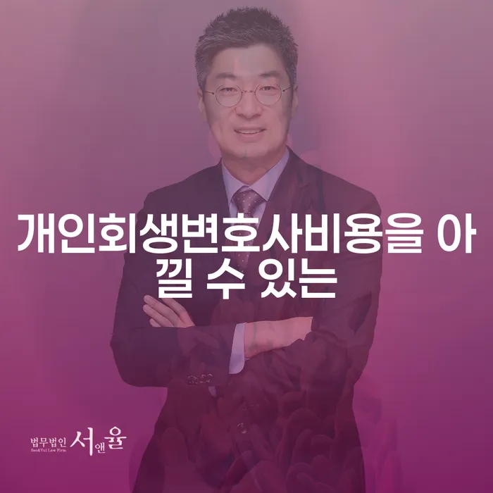 파산신청조건 워크아웃 적정한