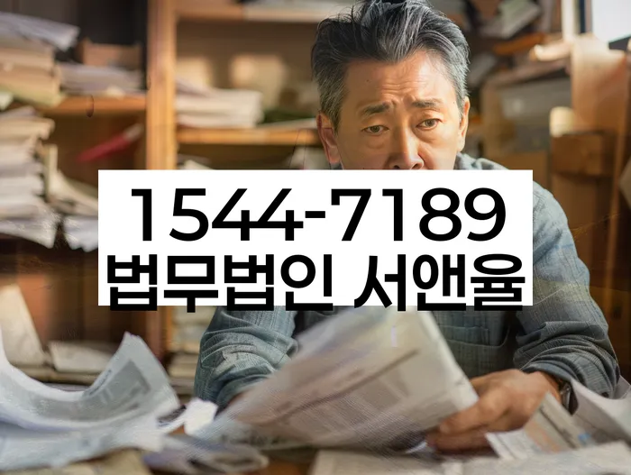 개인회생변호사비용을 아낄 수 있는