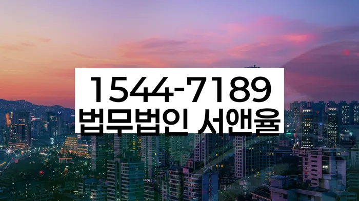 개인회생수임료