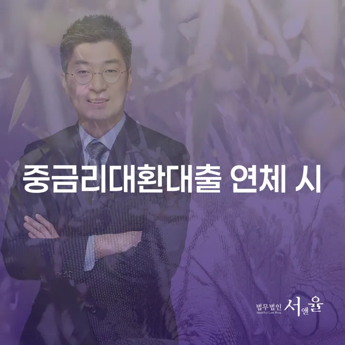 파산이란 대출 연체 개인회생 전문가와 함께