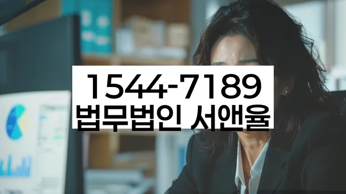 개인회생신청자격