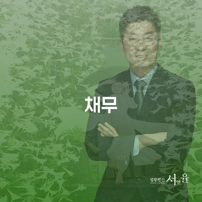 기대출과다자대환대출 연체 시 개인회생 문제해결방법 살펴보고 있다면