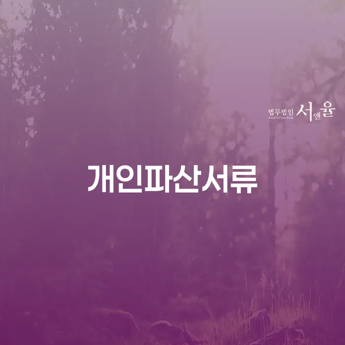 신용카드 연체 대출 빚 합법적인 빠른방법 추천하는 곳