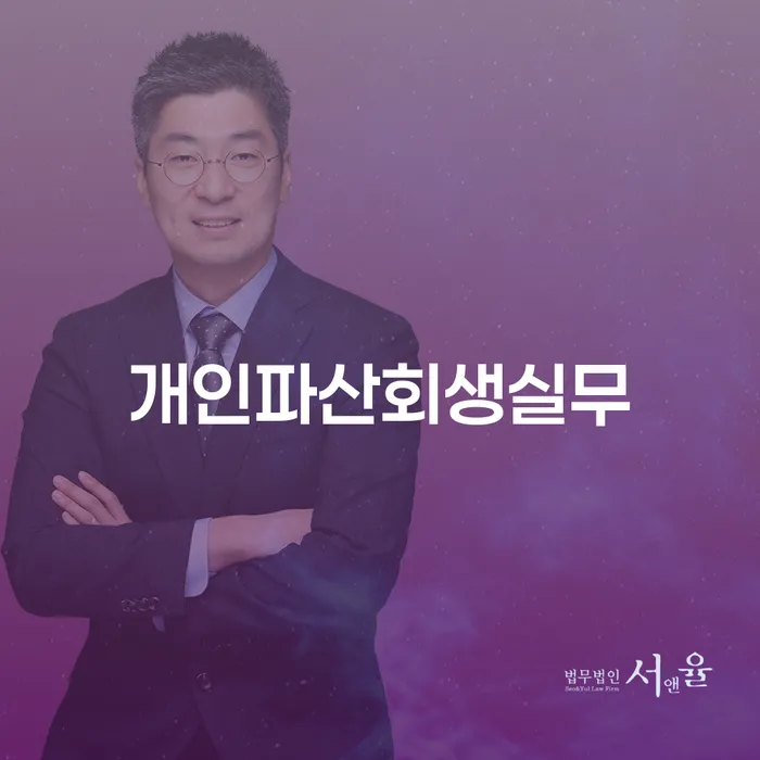 채무조정제도 대출 받은 돈채무조정 빨리신청해야하는