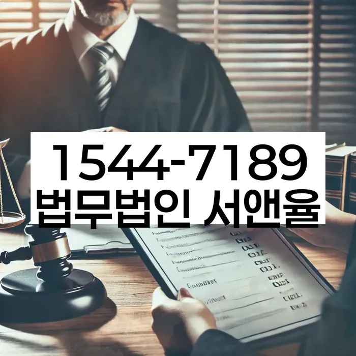 개인파산회생실무