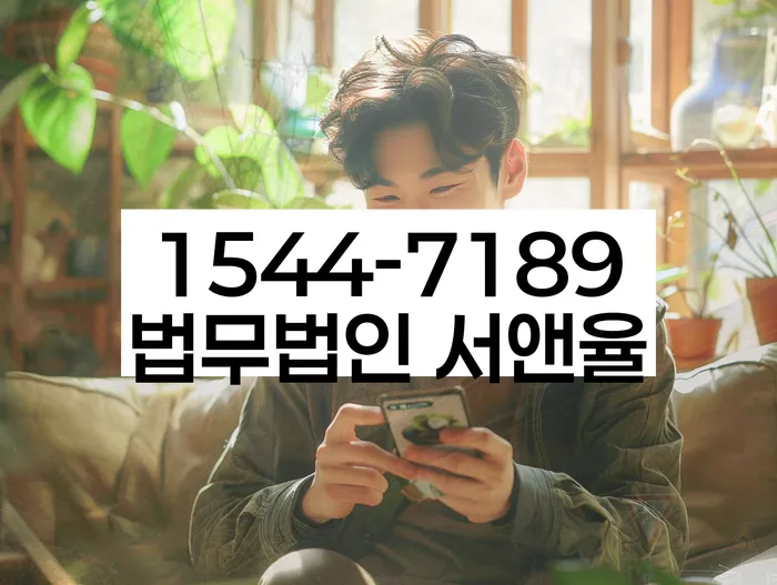 기초생활수급자개인회생