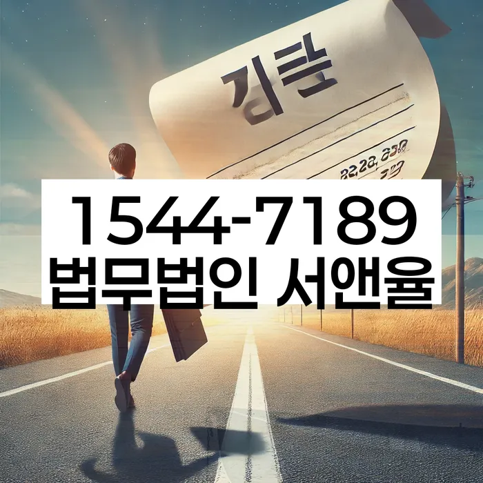 개인사업자회생