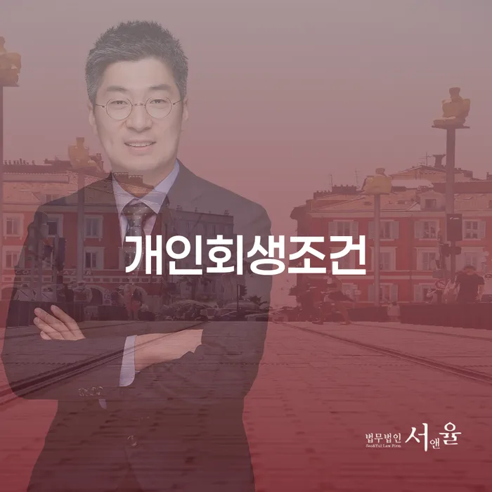 순창군 도박회생 빚 합법적인 빠른방법 있다면