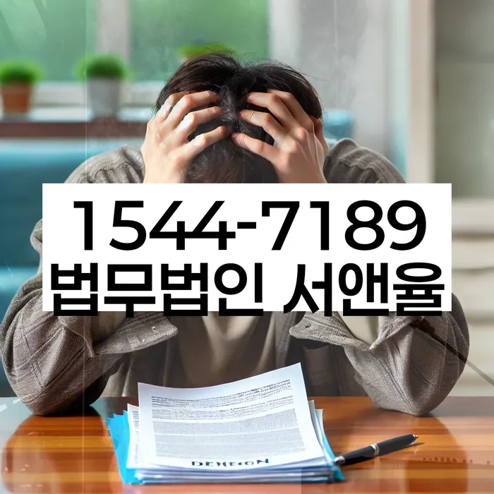 개인회생자격조건