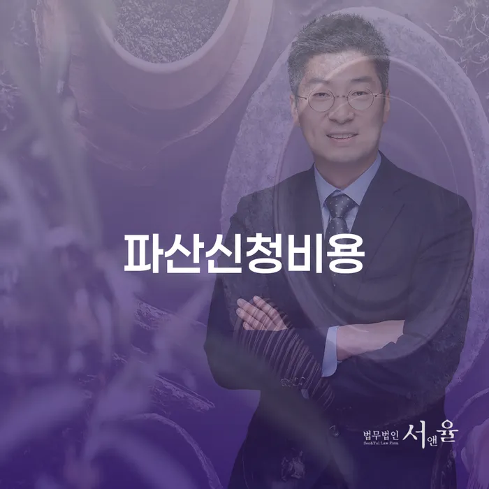 김천시 회생파산 개인회생으로 해결 해야되나요?
