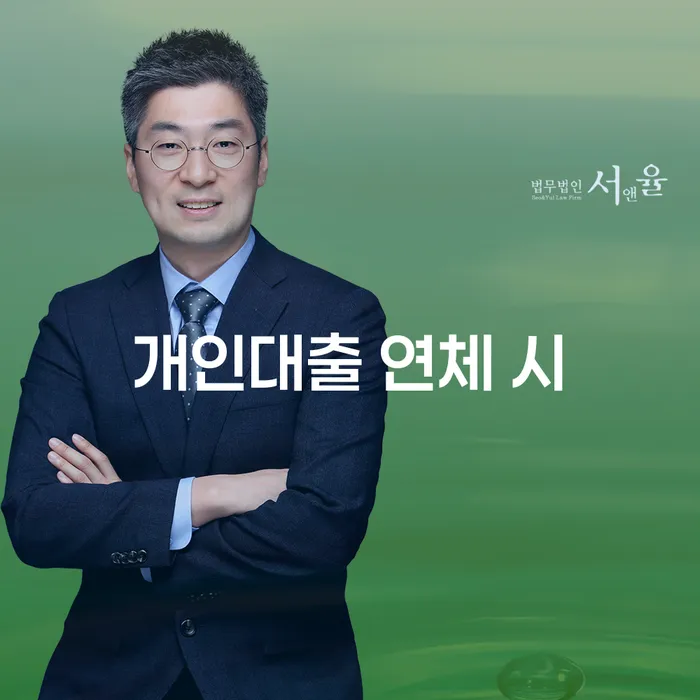 곡성군 개인회생잘하는곳 빚 합법적인 빠른방법 구체적으로 살피면서