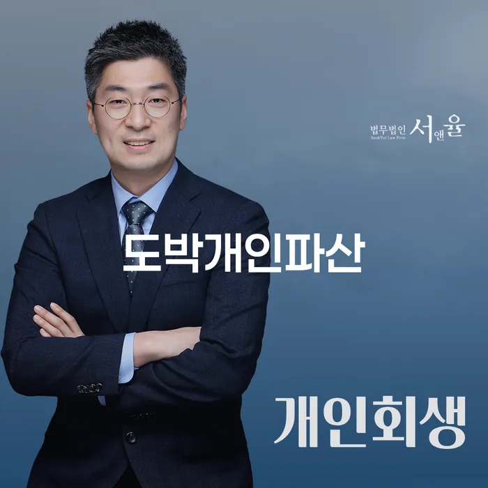 목포시 개인회생 연체 빚청산 확인 하고 진행